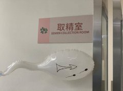 云南省人类精子库倡议大学生捐精，大学生可以捐卵吗？